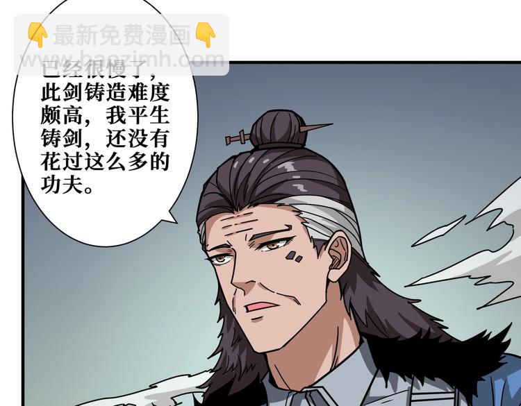 第235话 浮屠塔..108