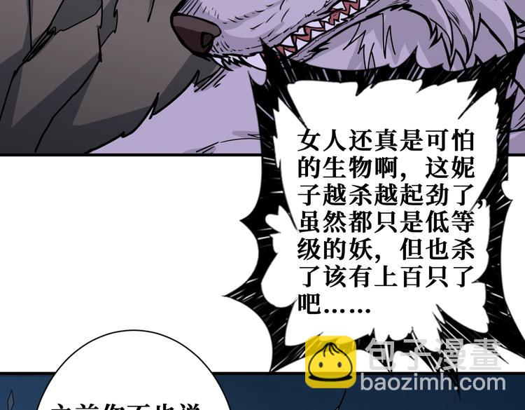 第235话 浮屠塔..11