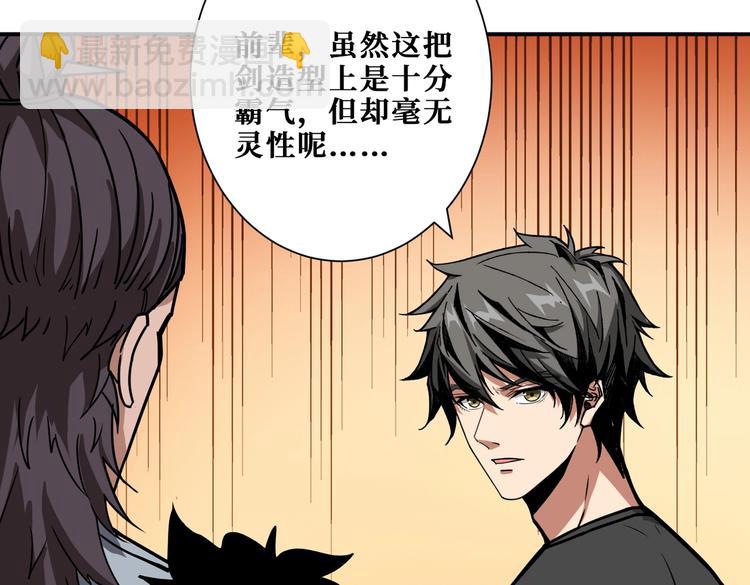 第235话 浮屠塔..116