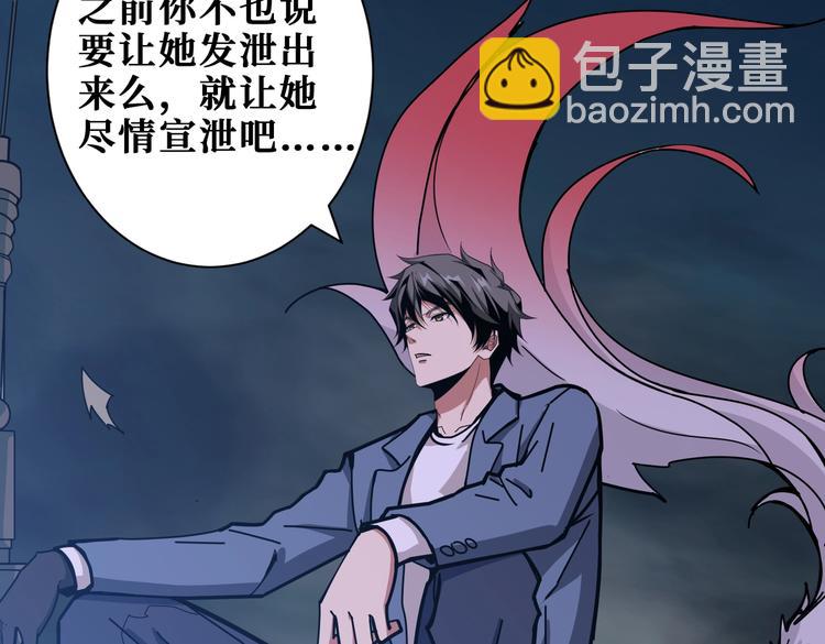 第235话 浮屠塔..12
