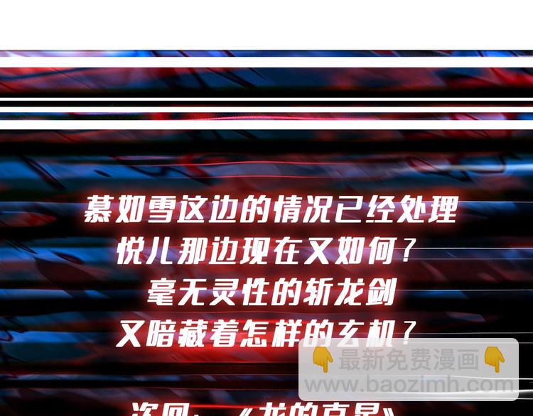 第235话 浮屠塔..124