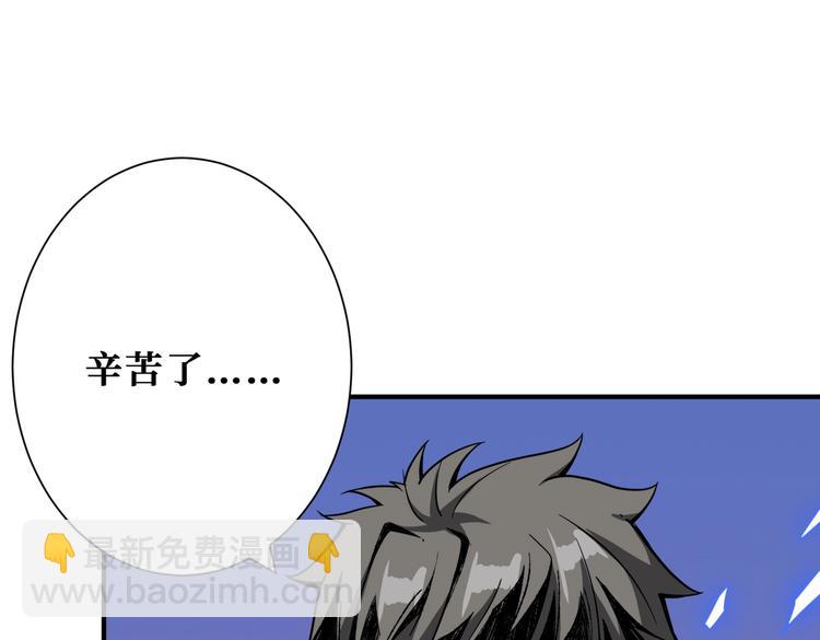 第235话 浮屠塔..23