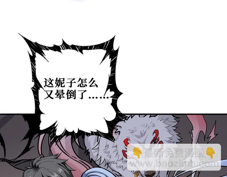 第235话 浮屠塔..25