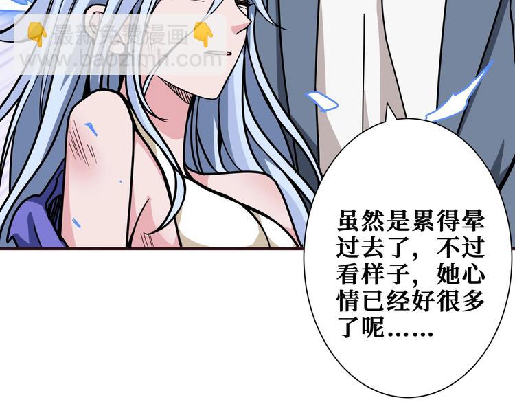 第235话 浮屠塔..29