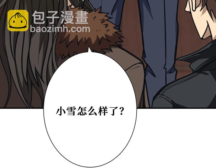 第235话 浮屠塔..33