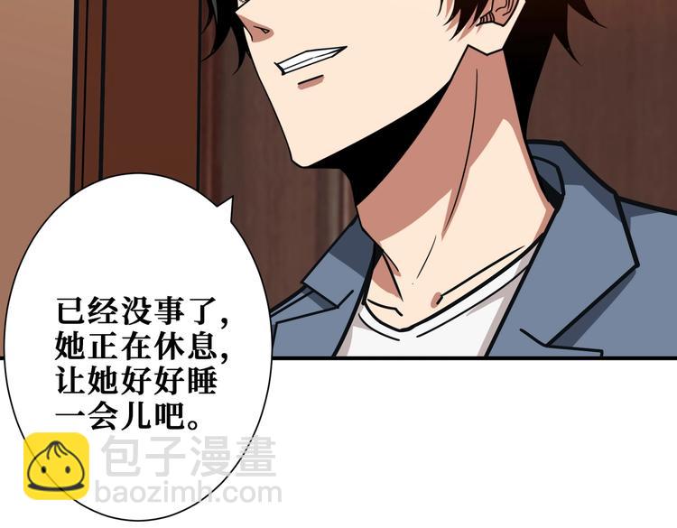第235话 浮屠塔..35
