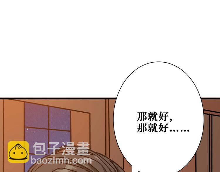 第235话 浮屠塔..36