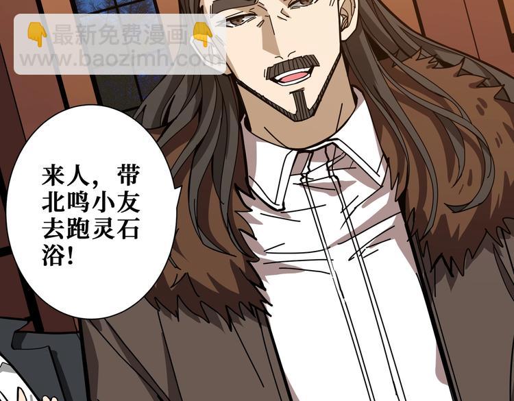 第235话 浮屠塔..40