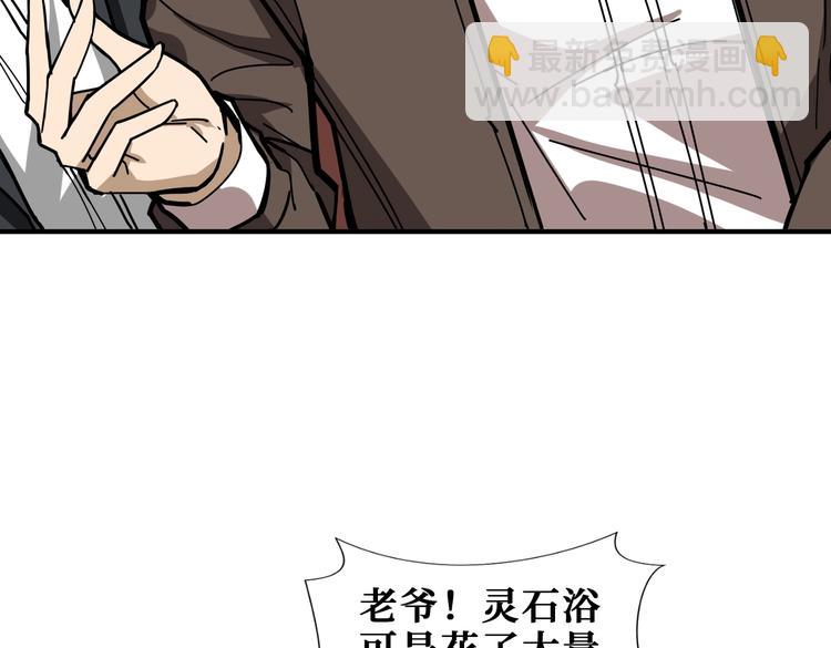 第235话 浮屠塔..41