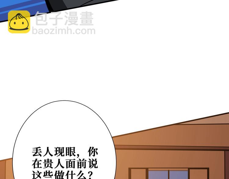 第235话 浮屠塔..47