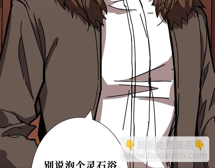 第235话 浮屠塔..53