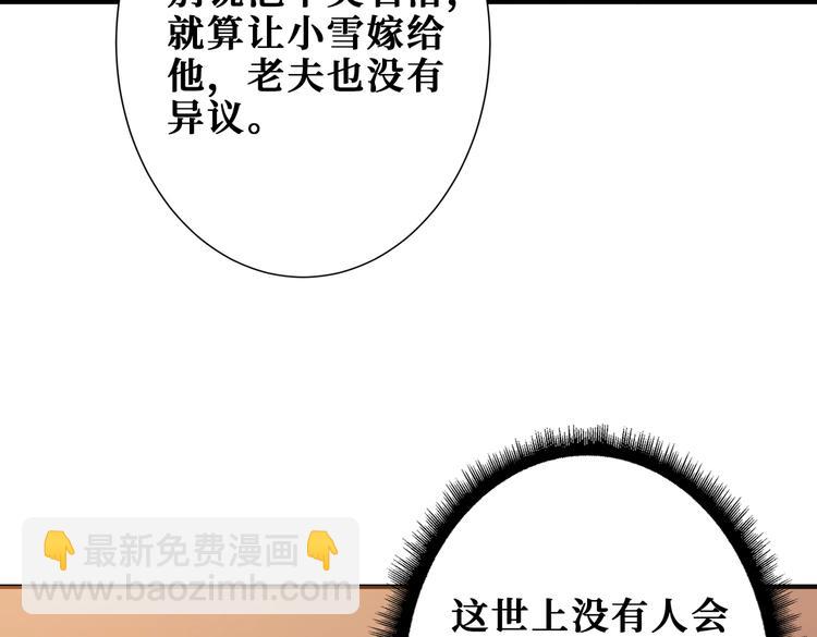 第235话 浮屠塔..54