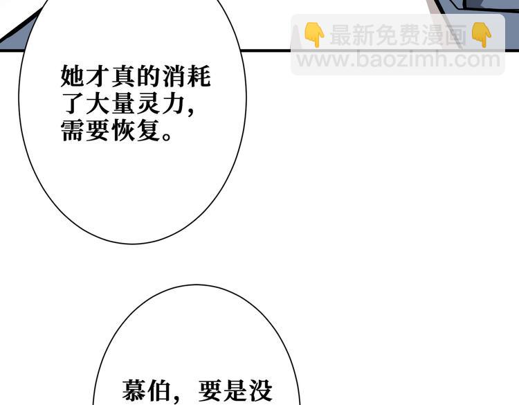 第235话 浮屠塔..59