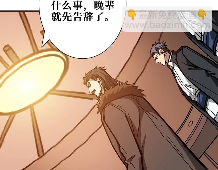 第235话 浮屠塔..60