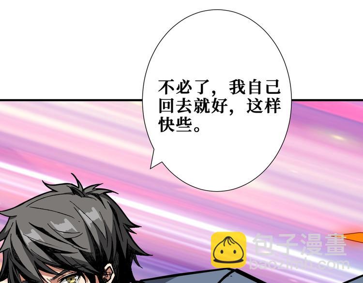 第235话 浮屠塔..63