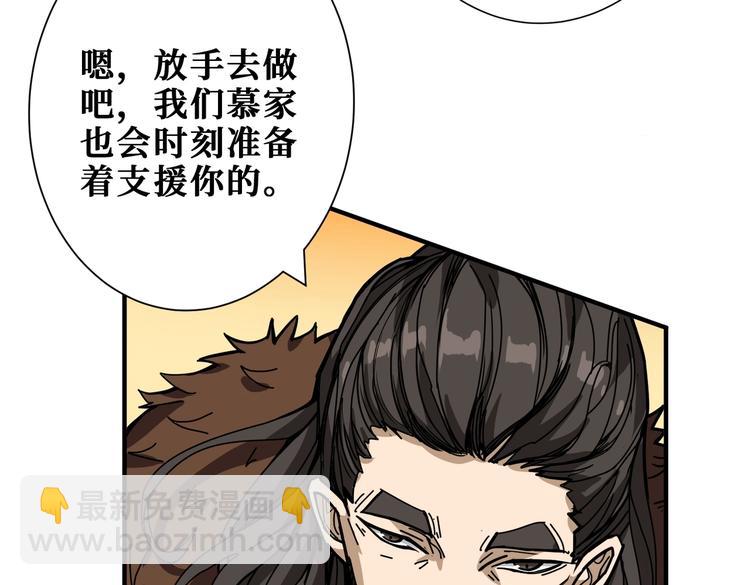 第235话 浮屠塔..66