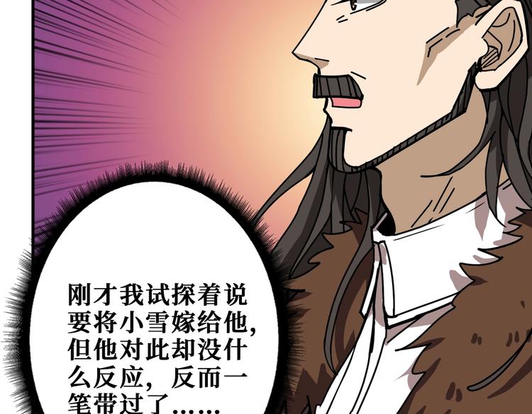 第235话 浮屠塔..72