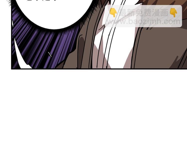 第235话 浮屠塔..73