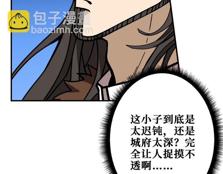 第235话 浮屠塔..75