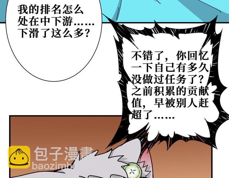 第235话 浮屠塔..81