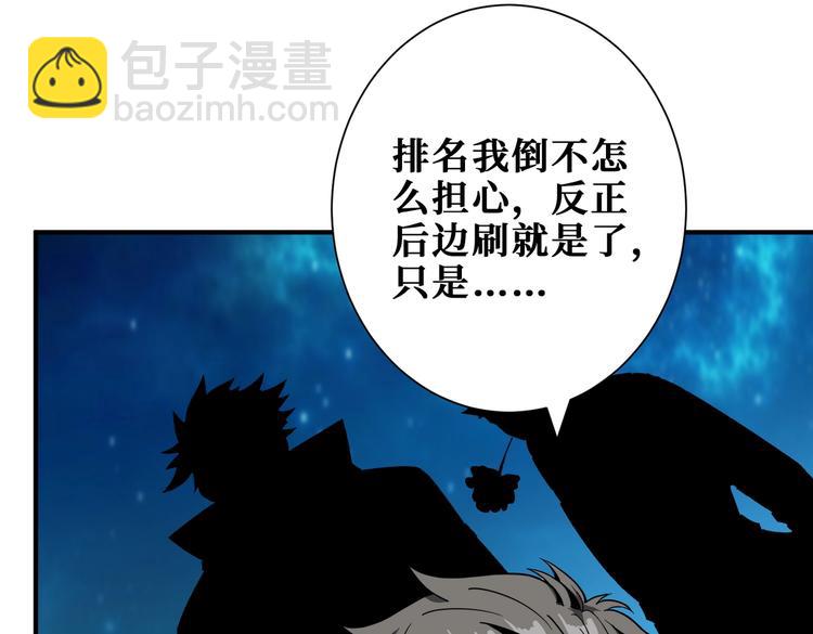 第235话 浮屠塔..83