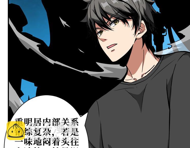 第235话 浮屠塔..84