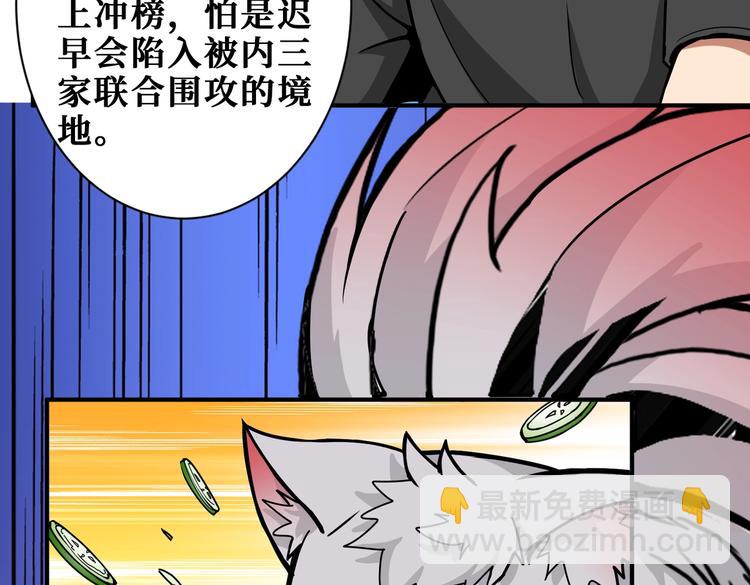 第235话 浮屠塔..85