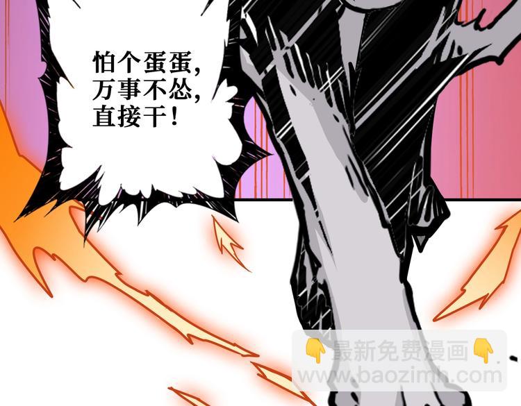 第235话 浮屠塔..88