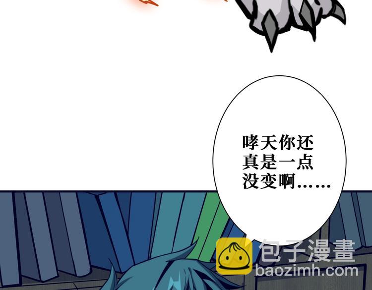 第235话 浮屠塔..89