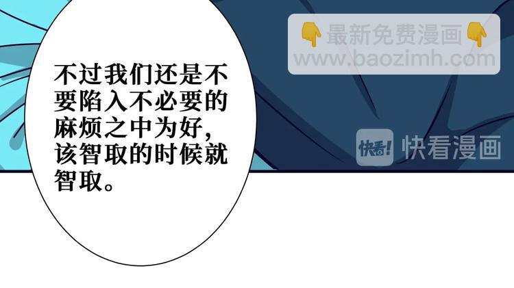 第235话 浮屠塔..91