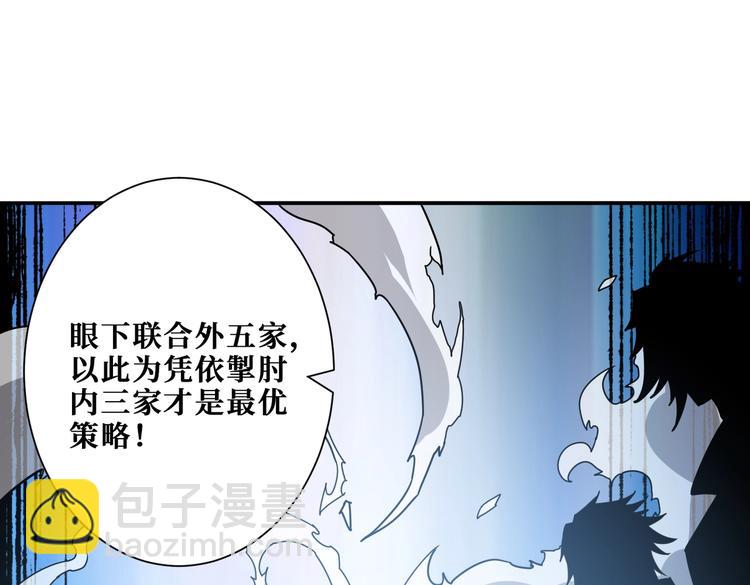第235话 浮屠塔..92