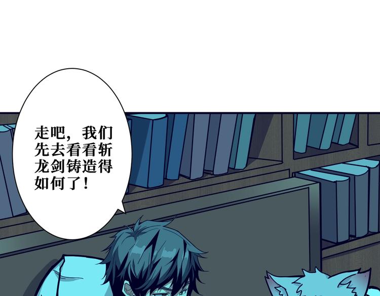 第235话 浮屠塔..95
