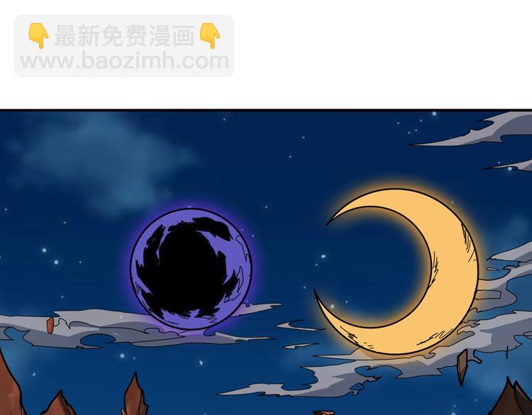 第235话 浮屠塔..98