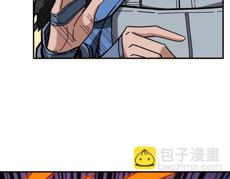 第236话 龙的克星105