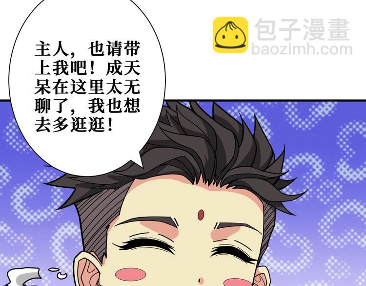 第236话 龙的克星111