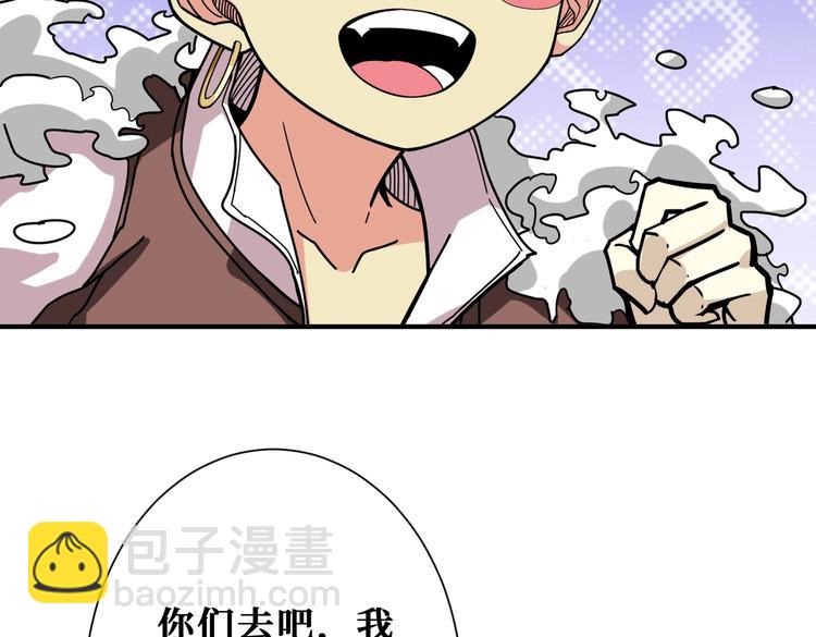 第236话 龙的克星112