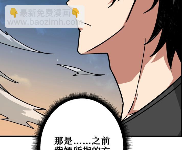 第236话 龙的克星116
