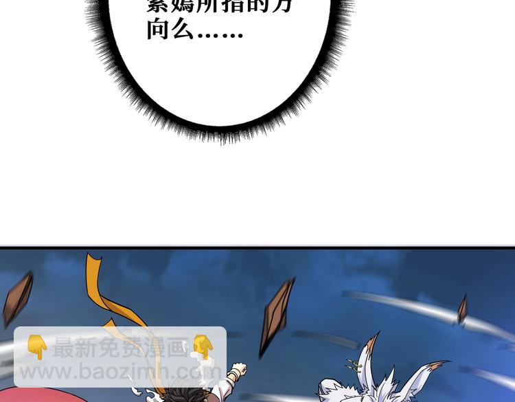 第236话 龙的克星117