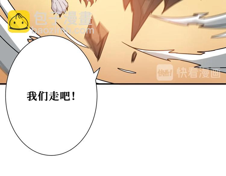 第236话 龙的克星119
