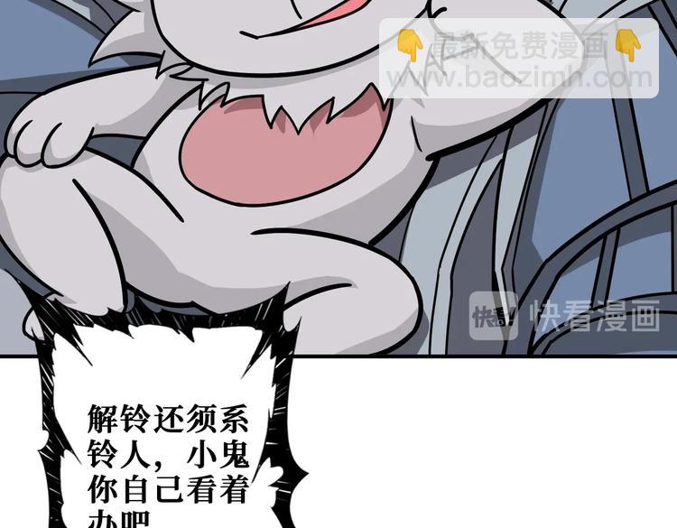 第236话 龙的克星12