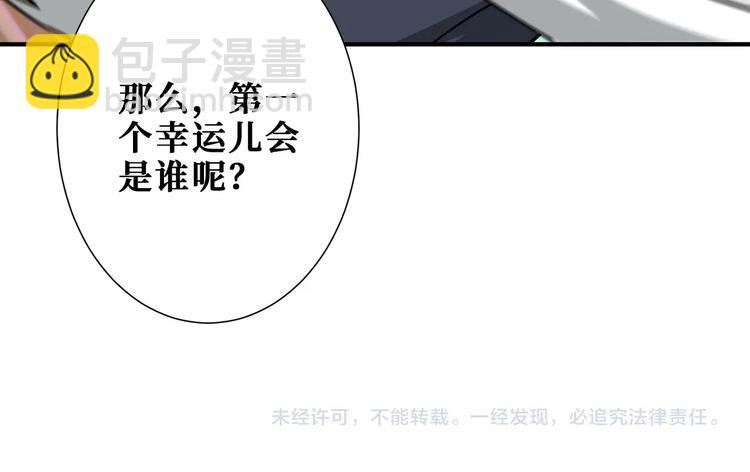 第236话 龙的克星123