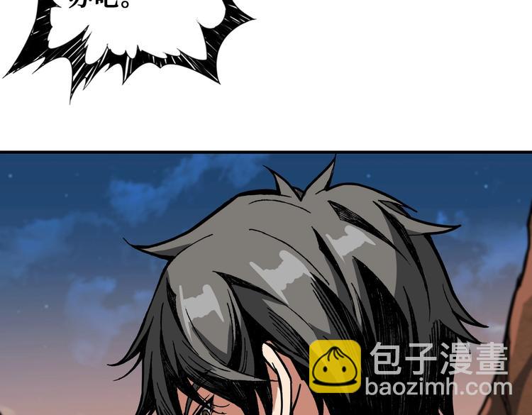 第236话 龙的克星13