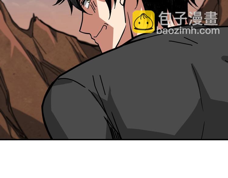 第236话 龙的克星14