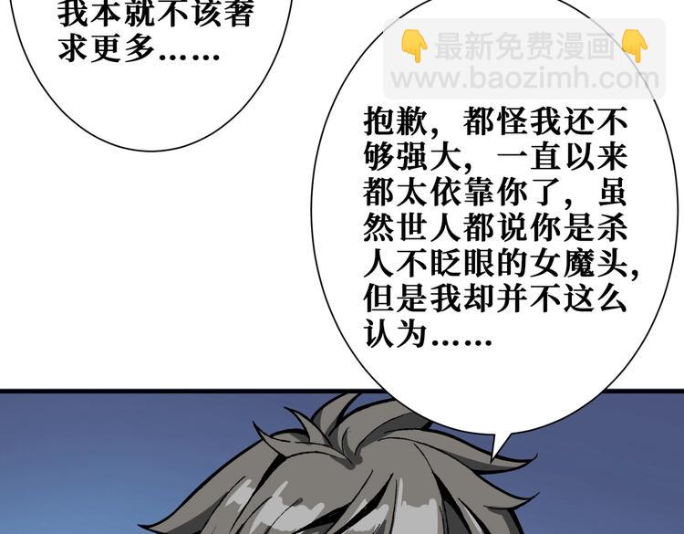 第236话 龙的克星20