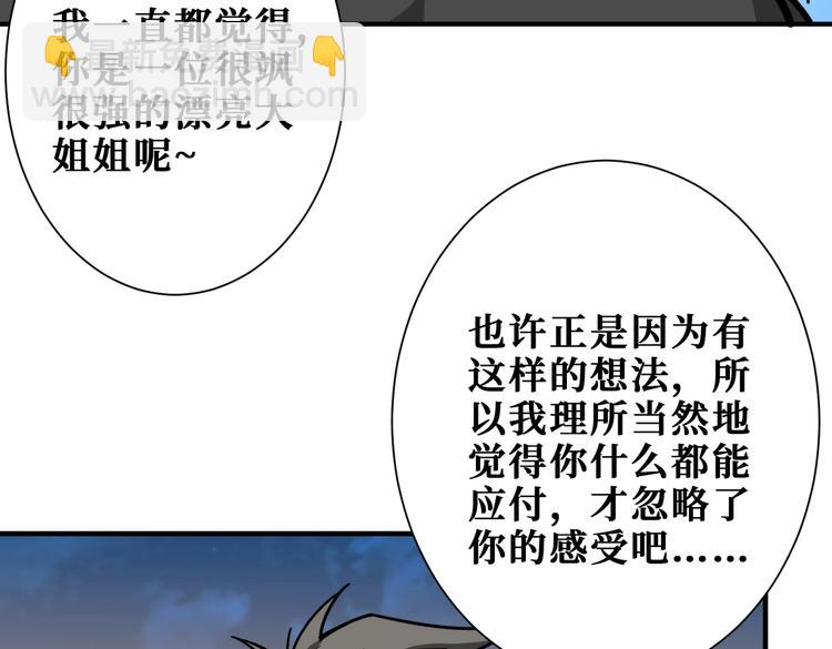第236话 龙的克星22