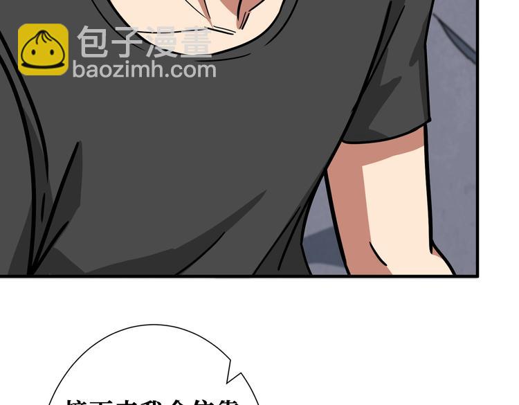 第236话 龙的克星24