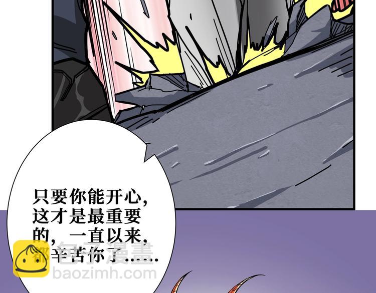 第236话 龙的克星26