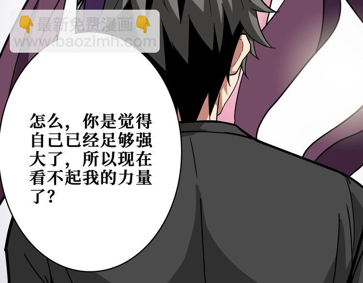 第236话 龙的克星29
