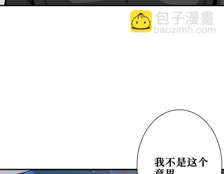第236话 龙的克星30