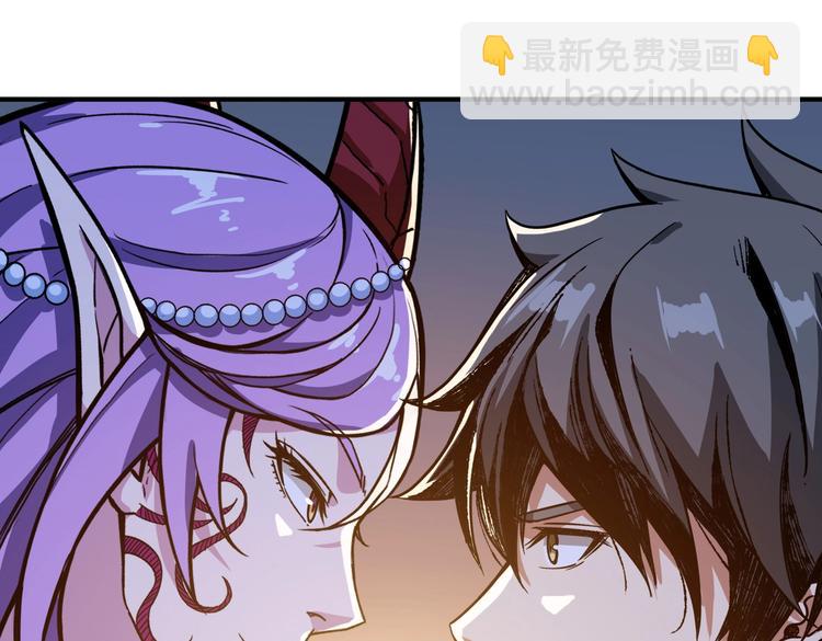 第236话 龙的克星33